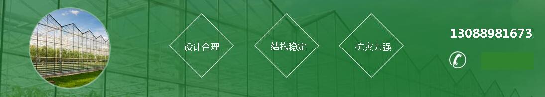 陜西溫室大棚廠家